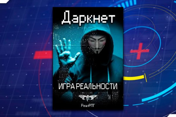 Kraken официальное зеркало kraken dark link