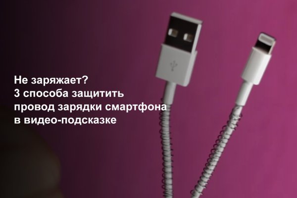 Кракен оф