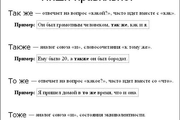 Kra33.cc Вход на сайт главная страница