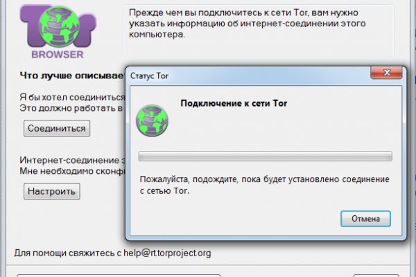 Кракен как войти