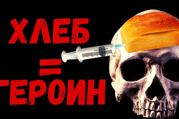 Кракен даркнет отзывы