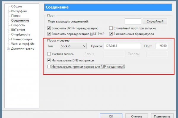 Кракен без тор