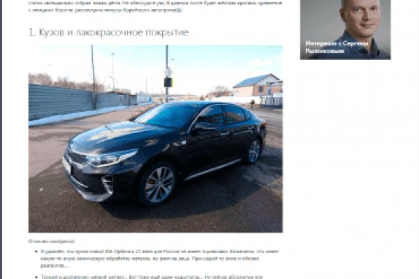 Кракен рабочая ссылка тор