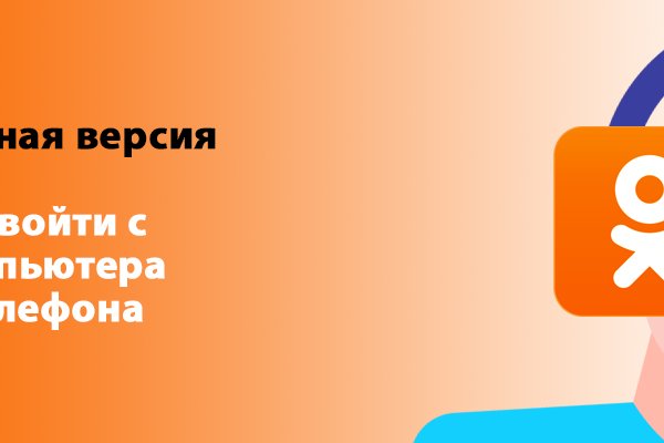 Кракен впн