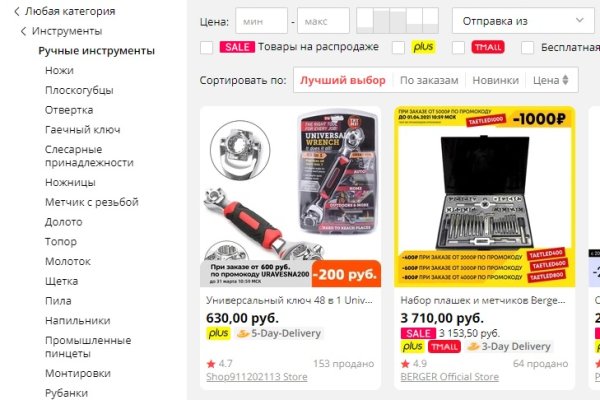 Почему не получается зайти на кракен