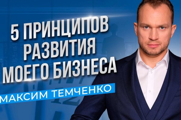 Кракен сайт упал