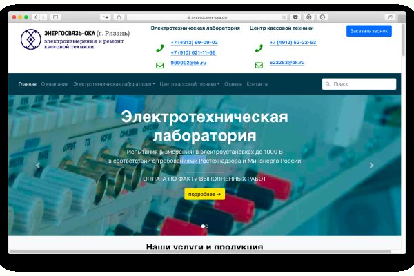 Как восстановить пароль на кракене