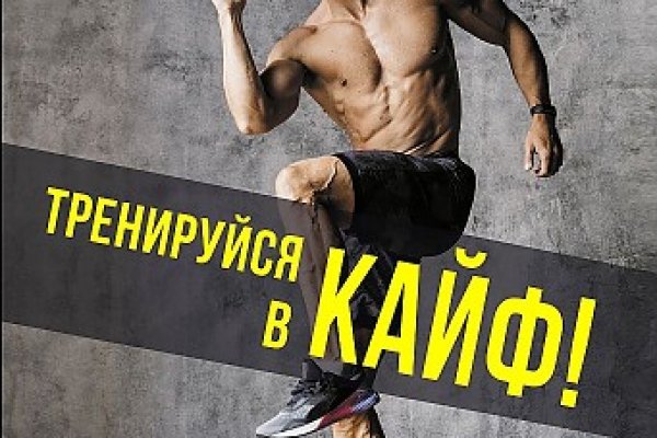 Как найти kraken