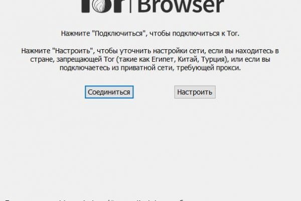 Кракен онион рабочая ссылка