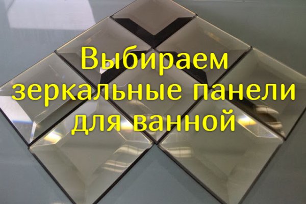 Кракен безопасный вход