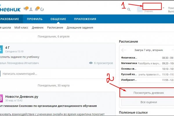 Kraken даркнет что это
