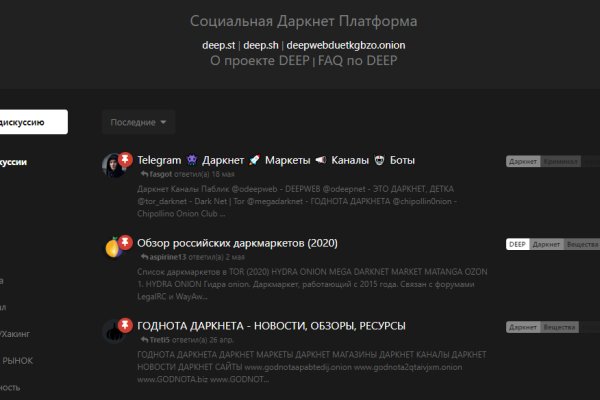 Кракен маркет что это такое