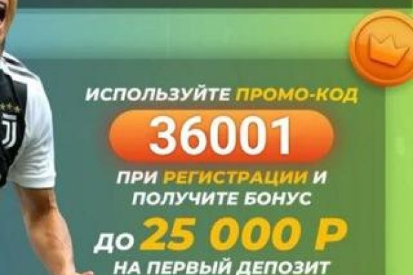Как зайти на кракен дарк