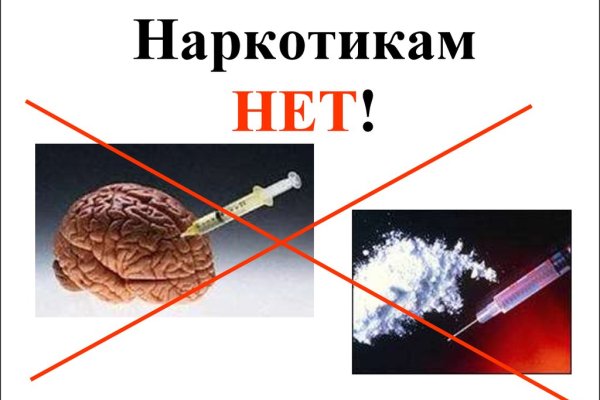 Ссылки мега кракен