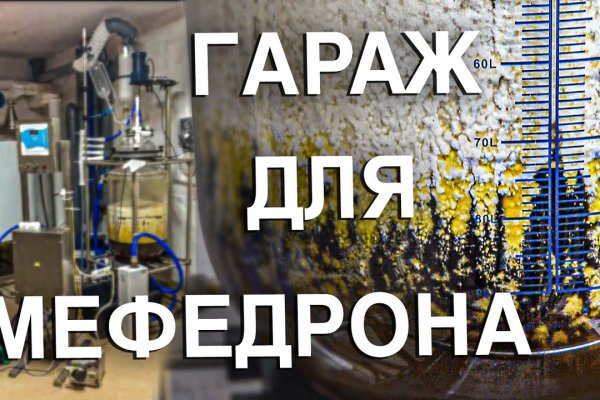 Кракен зеркало орион