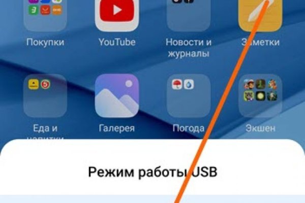 Кракен маркет даркнет только через торг
