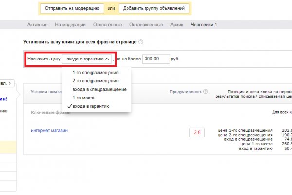 Впн для кракена
