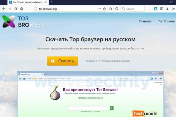 Кракен зеркало