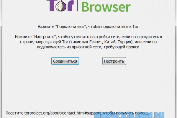 Mega darknet ссылка