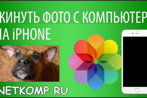 Кракен даркнет тор