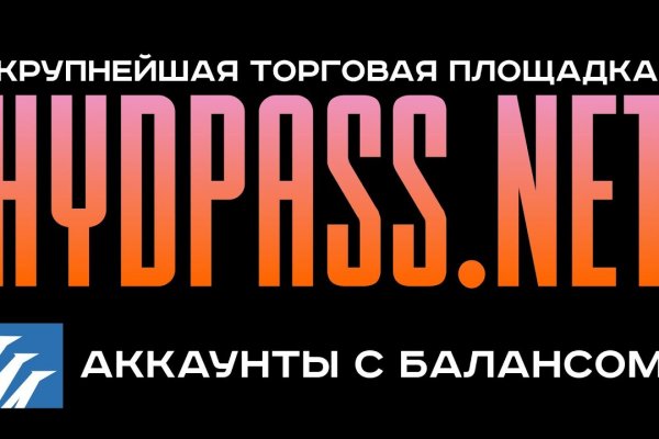 Кракен в обход