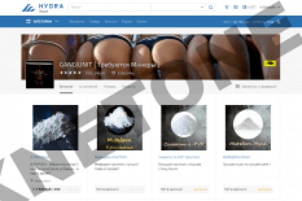 Кракен сайт store