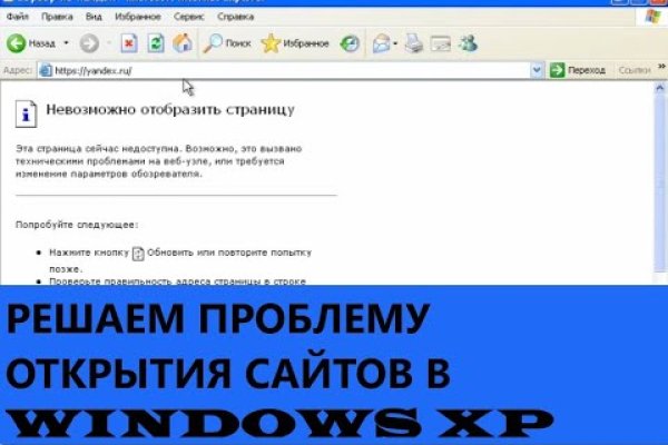 Кракен официальный