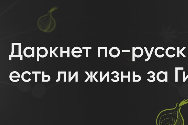 Кракен это сайт что продают