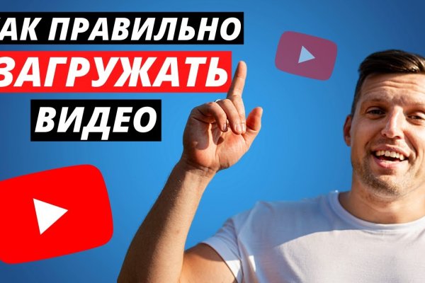 Даркнет официальный сайт на русском