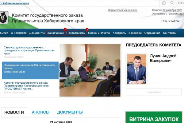 Кракен ссылка 2web krakendark link
