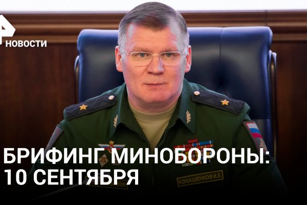 Кракен нов
