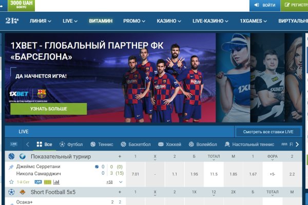 Кракен сайт сегодня