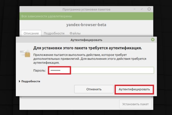Адрес сайта кракен