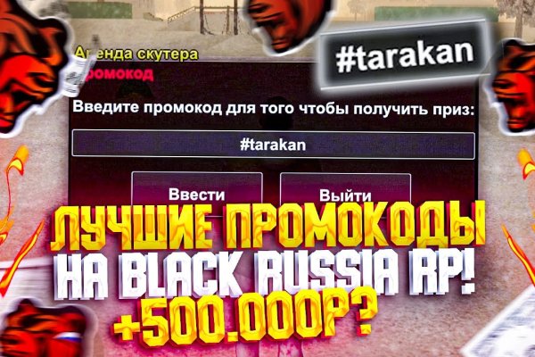 Кракен маркет даркнет только через торг