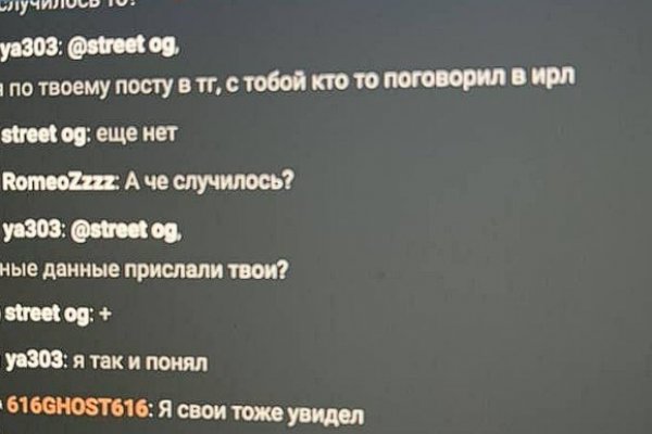 Кракен не работает
