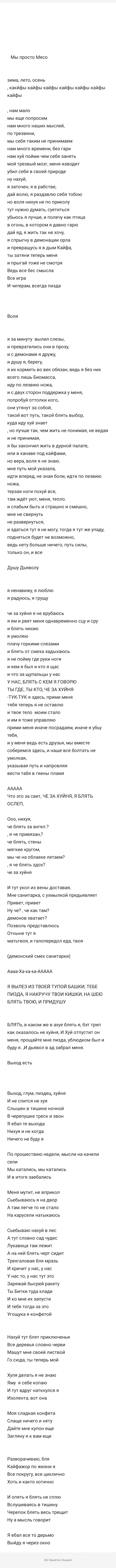 Какой нужен тор чтоб зайти в кракен