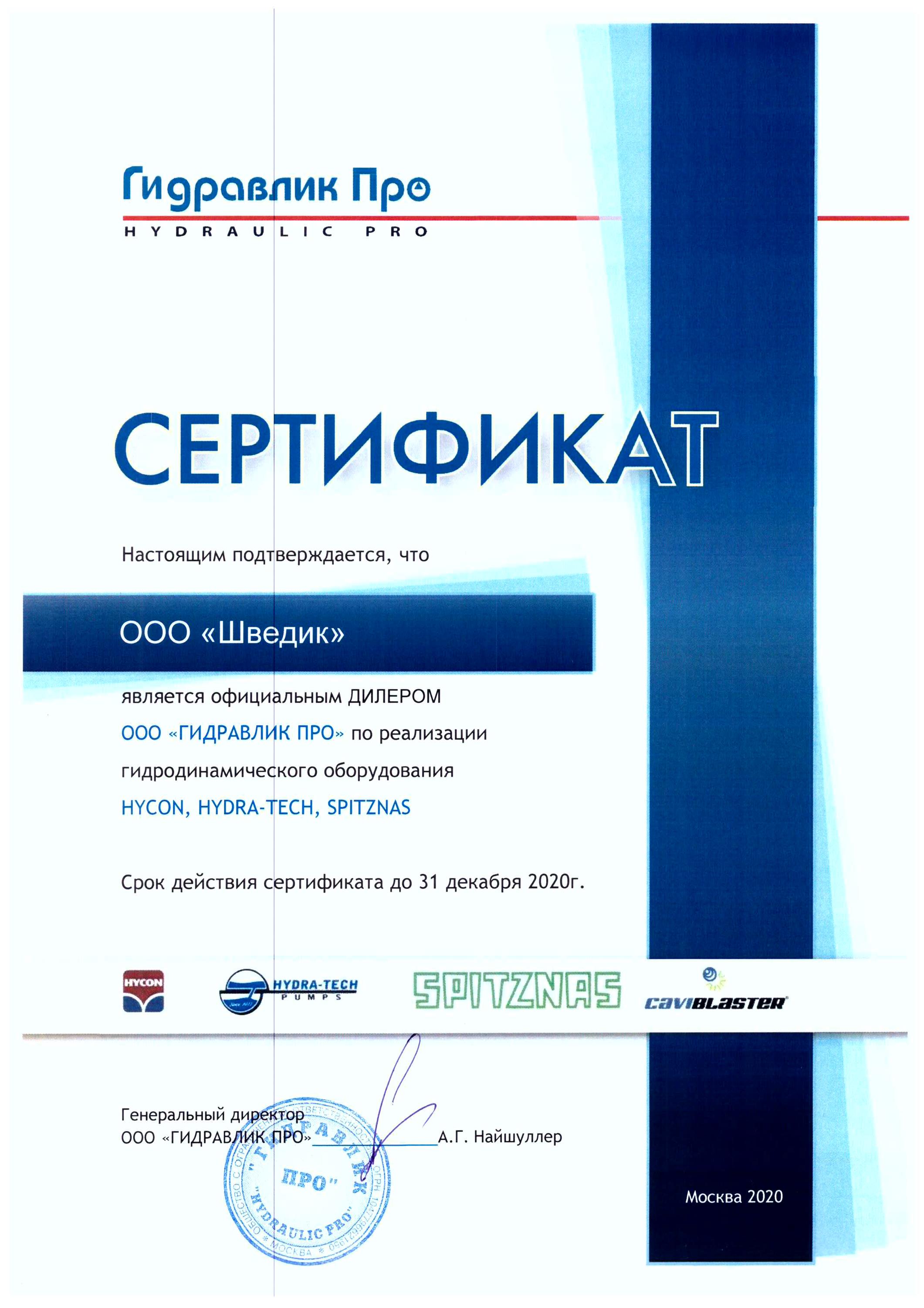 Kraken официальные зеркала