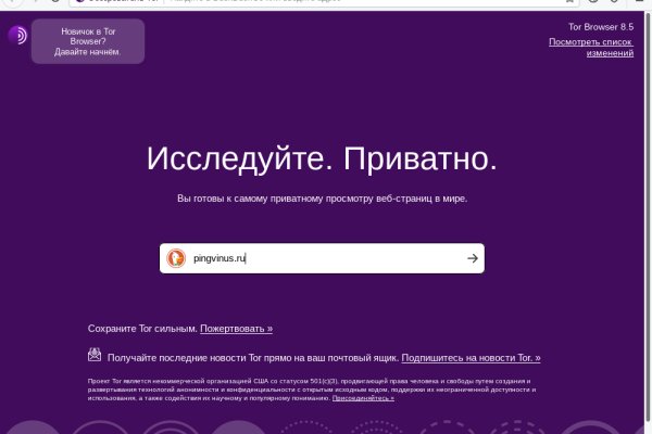 Кракен верное зеркало