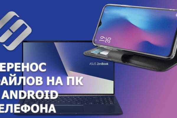 Как вывести деньги с кракена