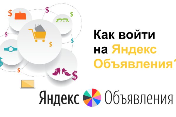 Кракен 9ат