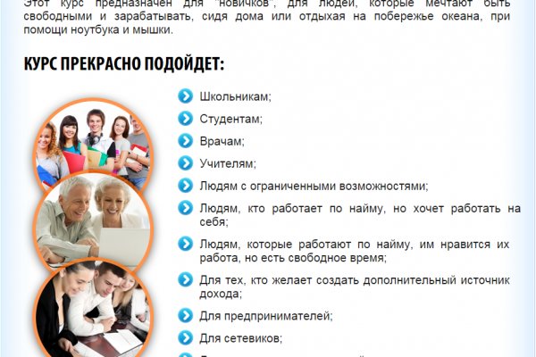 Кракен мониторинг ссылок kraken torion