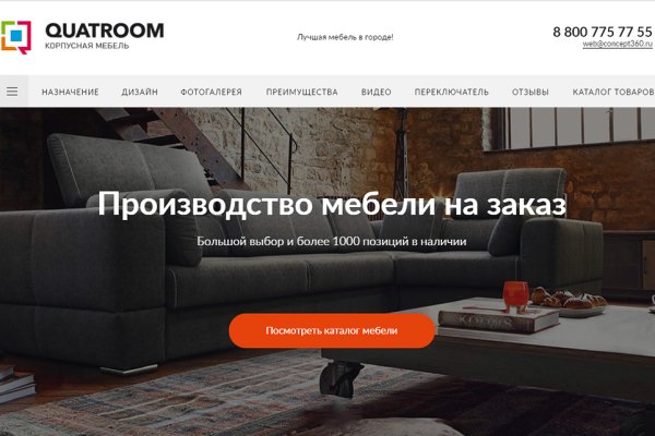 Кракен шоп даркнет