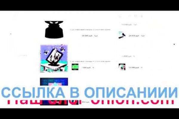 Кракен тор ссылка магазин