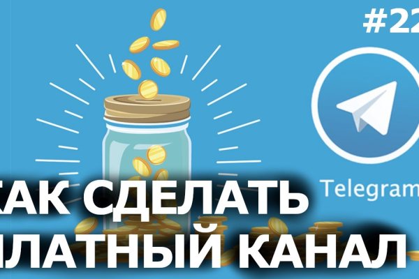 Оригинальная ссылка на магазин кракен