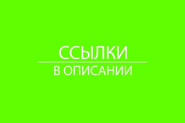 Доступ к kraken через vpn