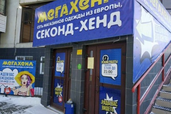 Рабочий сайт kraken