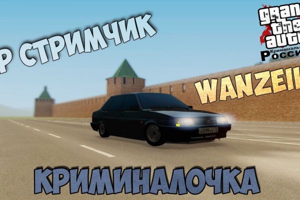 Kra42.cc Вход на сайт главная страница