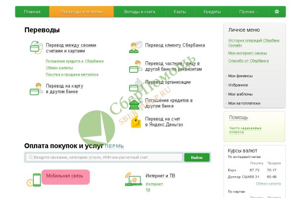Кракен переходник ссылка