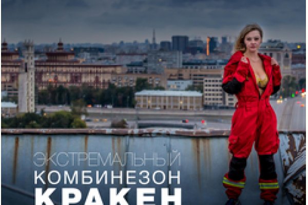 Кракен маркетплейс kr2web in площадка торговая